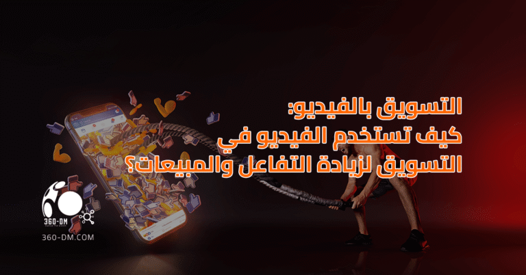 video-marketing-visual-stories